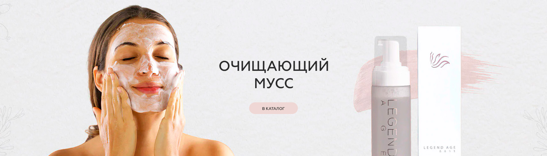Main-banner2
