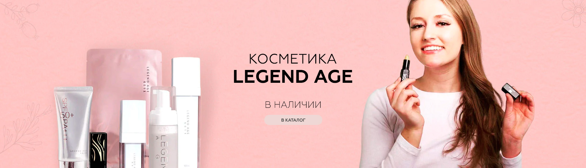 Main-banner1